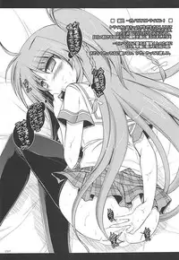 (C84) [ELHEART'S (Ibuki Pon)] Tonikaku Iroiro Mazattemasu. -EL-FRAGMENT Soushuuhen 2- (Various)
