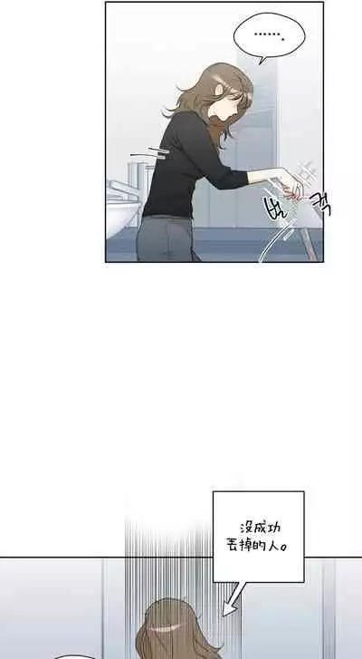 [Goshoo] SSweet Dream Ch.00-06甜蜜的梦~梦中甜蜜的陷阱~Ch.00-06[Chinese] [橄榄汉化组]