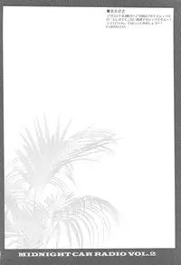 (C75) [CARNELIAN] MIDNIGHT CAR RADIO VOL.2 (Macross Frontier)