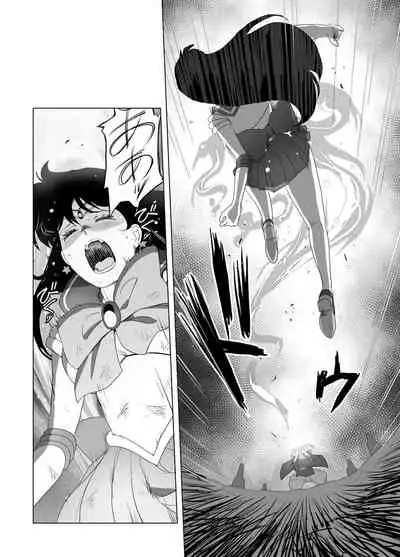 Bad-end simulation Vol. 3 addl