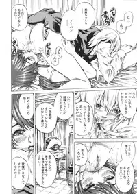 [MARUTA] Kanojo Zokusei -Kimi Zoku-