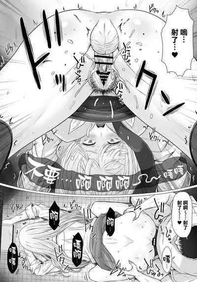 (C101) [Saotome-Laboratory (Saotome Mondonosuke)] Ninki Cosplayer M-chan no Otoile (Sono Bisque Doll wa Koi o Suru) [Chinese] [臭鼬娘漢化組]