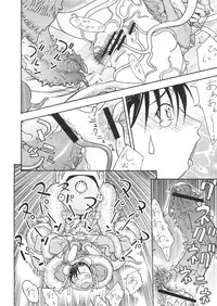 (C68) [From Japan (Aki Kyouma, Funato Hitoshi)] FIGHTERS GIGAMIX FGM Vol.24 (Rumble Roses)