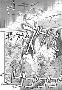 Mugen Senshi Valis, chapters 1-17