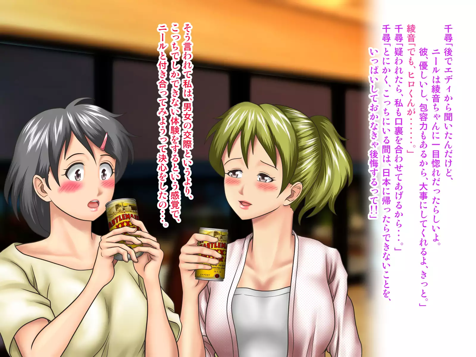 Working Holiday de Kaigai ni Sundeiru Kanojo ni Ai ni Itta Kekka…。