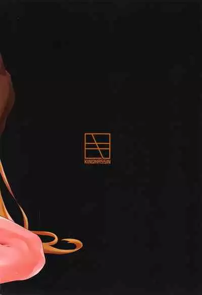 (C96) [Kinqhassin (Koayako)] Seikishi-sama no Otoshikata - Degenerate Holy Knight (Fate/Grand Order) [English] {Stopittarpit}