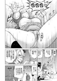 [Yontarou] Namaiki Gal no Hentai Anazubo Shumi | Hentaiko's geek's transformation hole spots Hobby (ANGEL Club 2017-11) [Chinese] [不咕鸟汉化组] [Digital]