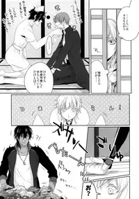 (Mitsu ni Tsukarite Fuji wa Saku 4) [OKT! (Herahera)] Nurse no o Shigoki -Soushuuhen- (Touken Ranbu)