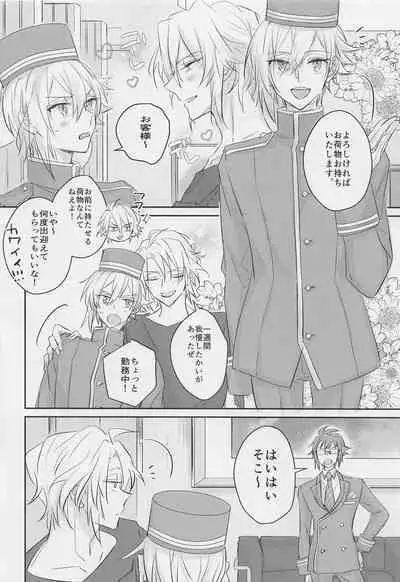 (TOP OF THE STAGE Kinkyuu SUMMER2021) [spinel (anjou)] mix! (IDOLiSH7)