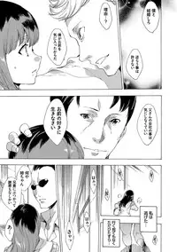 [Yuiga Naoha] Netoriya Honpo [Digital]