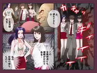 [DL Mate] Saimin App ～Tanin no Onna wa Zenin Ore no Mono