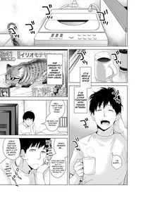 [Shiina] Noraneko Shoujo to no Kurashikata Vol.1 |Living Together With A Stray Cat Girl Vol. 1[English] [obsoletezero]