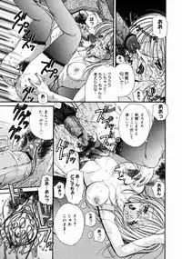 COMIC Megastore H 2004-10