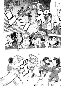 COMIC Megastore 2006-04