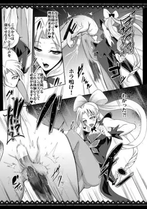 The pre-cure sakusei Stars