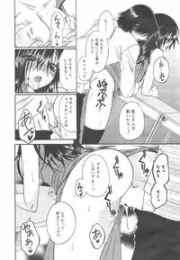 Manga Bangaichi 2010-03