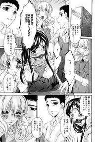 Comic Mega GOLD 2008-01 Vol.04