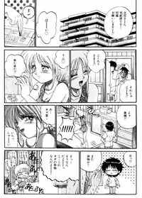 [Akahira Kirin] Biteikotsu no Tsubo