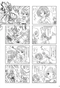 (C57) [PLUM (Kisaragi Kanna)] MILKY SELECTION (To Heart, White Album)