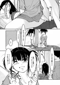 [Anthology] [2006-09-09] COMIC MEGAPLUS Vol.36 (2006-10)