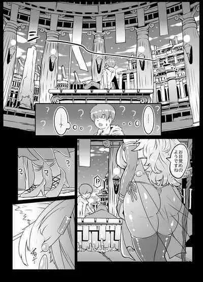 [Whitish Blacker (Andojing)] Isekai Tensei no Megami-sama to Noukou Jounetsu Fudeoroshi Seikou [Digital]