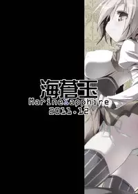 (C81) [MarineSapphire (Hasumi Milk)] Merun Culture #3 (Puella Magi Madoka Magica)