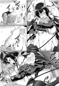 COMIC Unreal 2016-12 Vol. 64