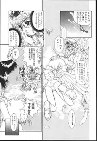 [Kaorunaoko Sakakibara] Chichi Bust