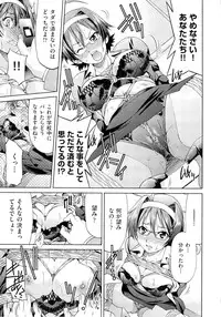 [Inoue Yoshihisa] TEACHER x TEACHER