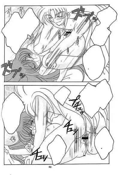 You are my Reason to Be 6