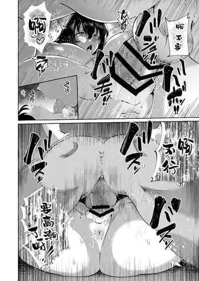 [Cross Country. (Kurokan)] Shirabete mimashita! Min'nano-sei jijou ~ kaisuiyoku-hen ~ [Chinese] [牛肝菌汉化] [Digital]