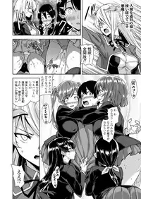 [Misaki (Mikemono Yuu)] Akuma de JK！-Makai App de Harem Shinken- Ch. 1-3 [Digital]