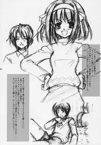 (C70) [Takane no hanazono (Takane Nohana)] Nagato Yuki no Seisai (Suzumiya Haruhi no Yuuutsu)