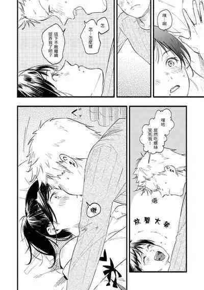 Irotoridori - Variety Girls | 色彩繽紛