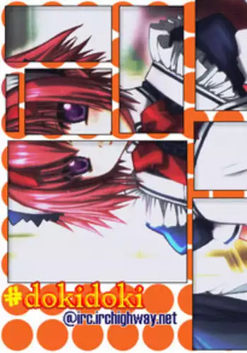 Yomikiri - Koibito wa Suito Rabi (English)