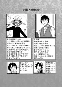 [Akuheki (Barakey)] Mikai no Chi de Hirotta Nazo Gengo Tangan-chan o Maid to Shite Yatotte Icha Love suru Hon 4 [Digital]