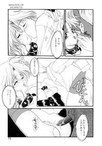 [Suzuhira Hiro] Gishiki | RITUAL