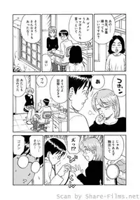 COMIC Situation Play Vol. 8