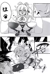 (C94) [PRAVO713 (Mizo)] [Mesuinu Akari] Saimin Shitatta wwww [MenHeal Luna-chan] (Kaguya Luna, Mirai Akari) [Chinese] [homolive汉化组]