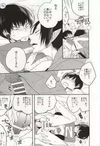 (Jigoku Tokubetsu Kaigi 2) [Amemiya (Hana)] Iya Iya Taku-san (Hoozuki no Reitetsu)