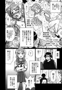 (C80) [Rat Tail (Irie Yamazaki)] TAIL-MAN KIRINO KOUSAKA BOOK (Ore no Imouto ga Konna ni Kawaii Wake ga Nai)