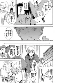 [Yuiga Naoha] Netoriya Honpo [Digital]