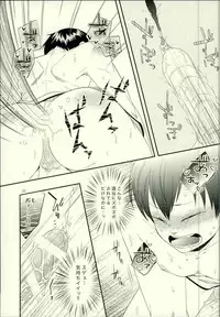 (C88) [Parade (Isoya Kashi)] Ore no Kareshi ga Inu ni Toritsukaremashite. (Haikyuu!!)