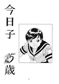 [Momonga Club (Hayashibara Hikari)] Situation 3 [Digital]