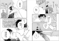 [Kashio] Seishun Shikkaku