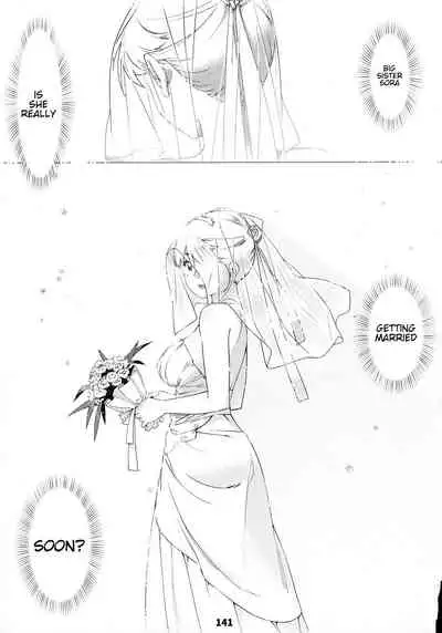 Otonano Omochiya Vol. 1-14