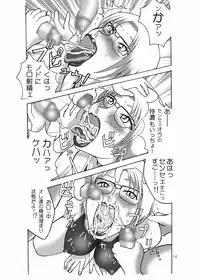 (C66) [Urekko (Xiao-You)] Torottoro MILK Otokonoko Aji (Detective Conan)