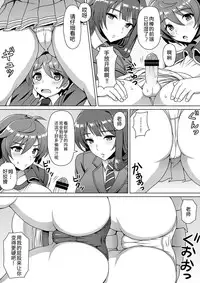 [I-Raf-you (Various)] Microne Magazine Vol. 24 [Chinese] [CE家族社] [Digital]