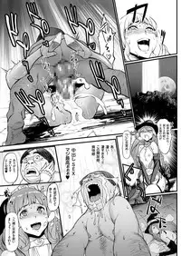 comic KURiBERON 2016-02 Vol. 40 [Digital]