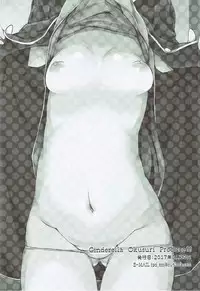 (C92) [Furaipan Daimaou (Chouchin Ankou)] Cinderella Okusuri Produce!!★ (THE IDOLM@STER CINDERELLA GIRLS)